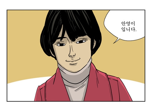 미생