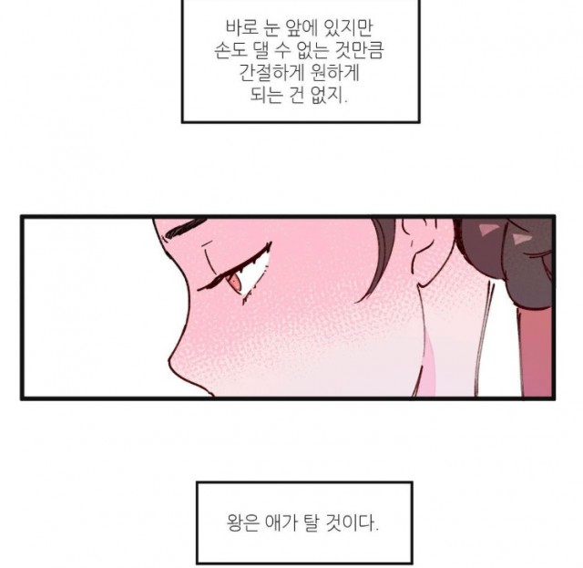 Cap 2019-09-02 06-38-32-862.jpg