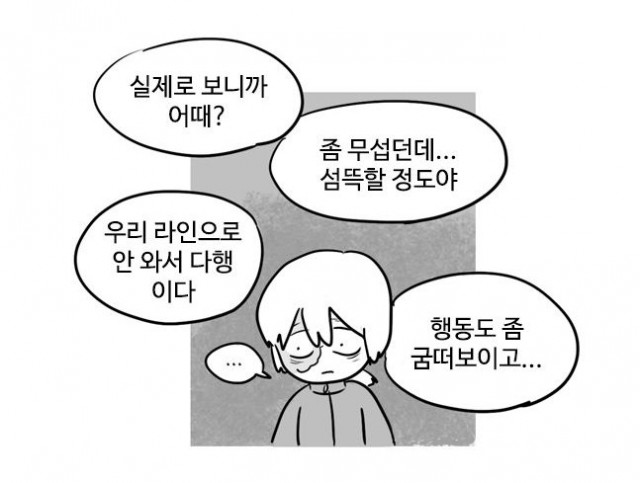 오라존미