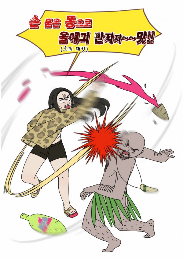 [웹툰 리뷰]구구까까 - 혜니