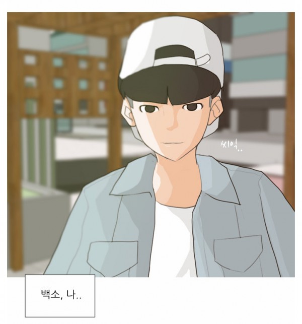 연놈