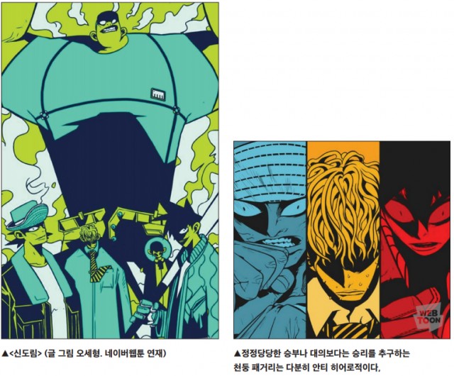 신도림