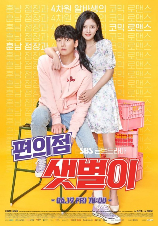 편의점샛별.jpg 편의점샛별.jpg