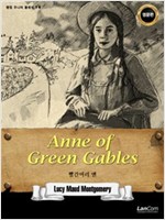 ANNE OF GREEN GABLES 빨간머리 앤 - 랭컴 주니어 클래식 18 - 랭컴 주니어 클래식 18