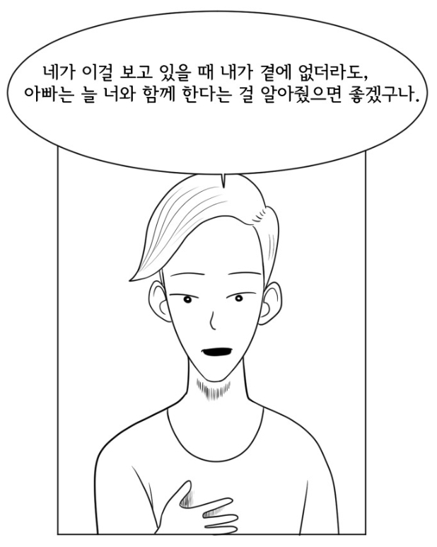 에리타 에리타