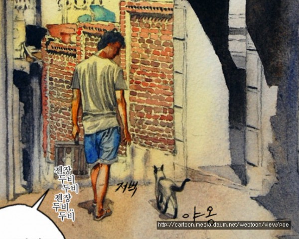 명탐정포우 1.jpg
