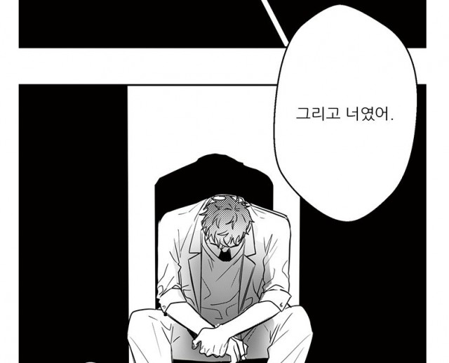 [웹툰 리뷰]오늘도 비가 - 정석찬