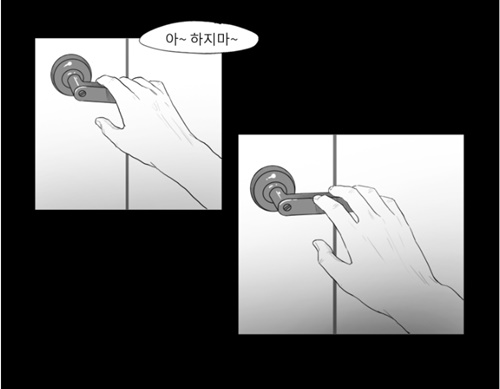 [웹툰 리뷰]에스키스 - 정썸머