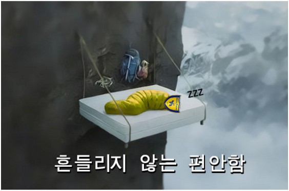61.「와싯의 파스타툰 302」(하) 승점을 닦아주는 이도 있었다