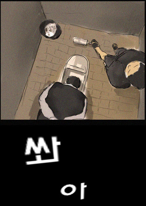 [웹툰 리뷰]복학왕 - 기안84