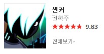 요크14.png