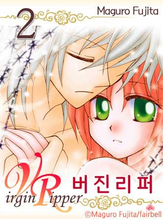 [클로버즈] 버진 리퍼