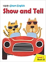 Show And Tell -