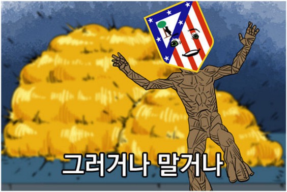 72.「칼카나마 라리가위클리 405」(상) I am Groot