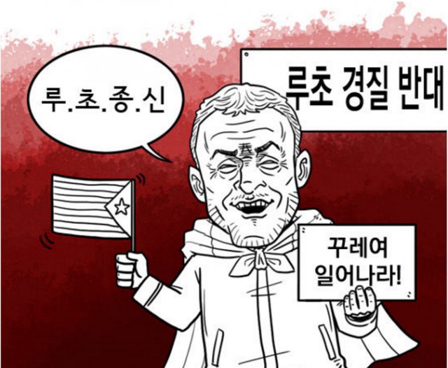 43.「칼카나마 라리가위클리 394」우리가 이기고 있는데 왜 우세요