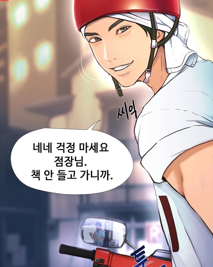 하고싶은 여자 주인공 하고싶은 여자 주인공
