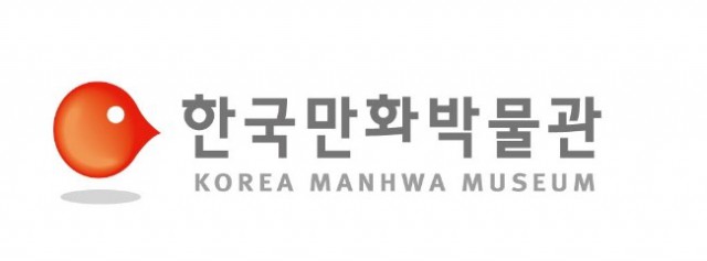 한국만화박물관