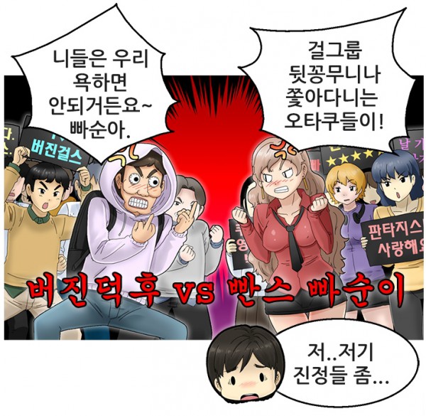 킵더걸즈0001.jpg