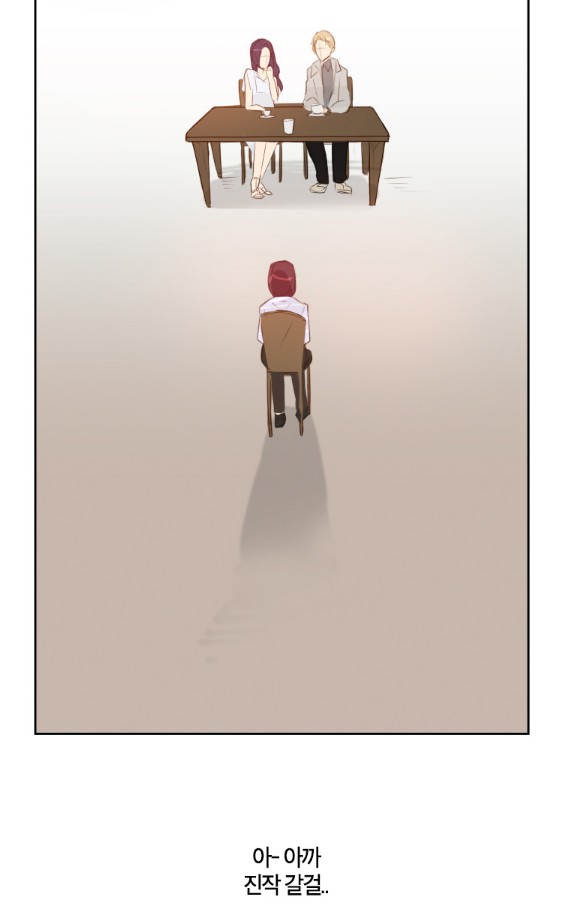 [웹툰 리뷰]연애가 제일 쉬웠어요 - 참치캔