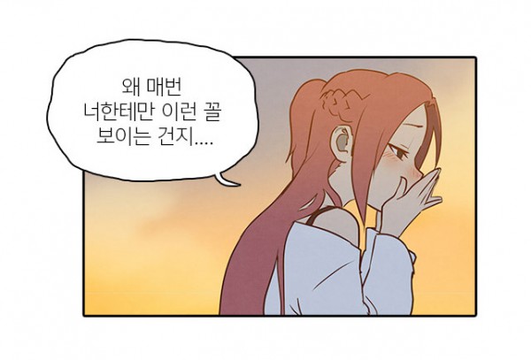 삼각김밥을 까는 법3.PNG