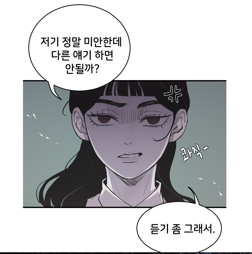 오빠세끼 오빠세끼