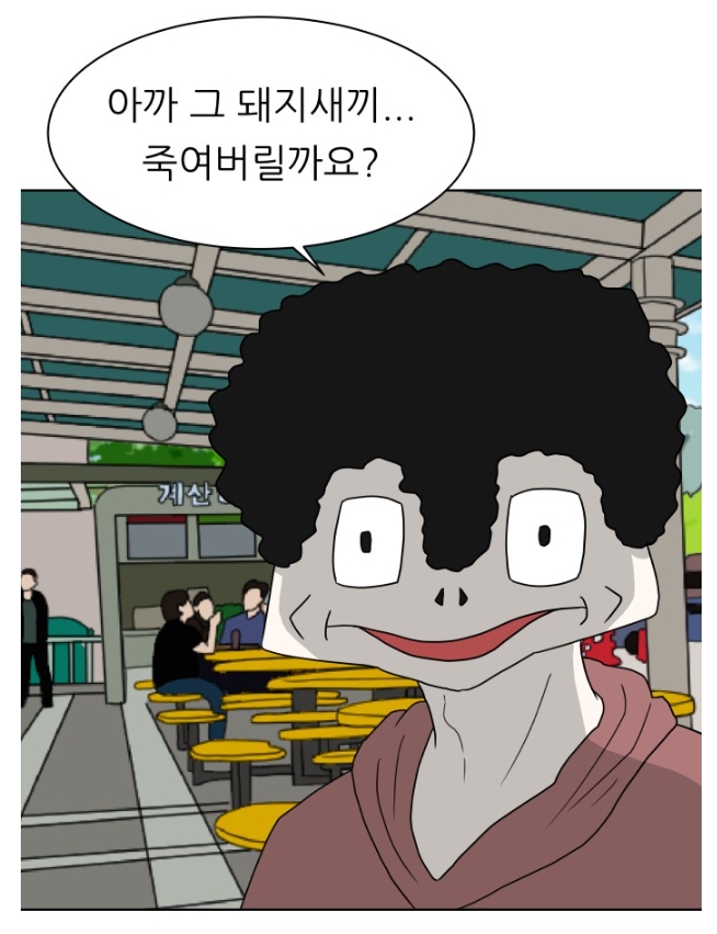 운수오진날 운수오진날