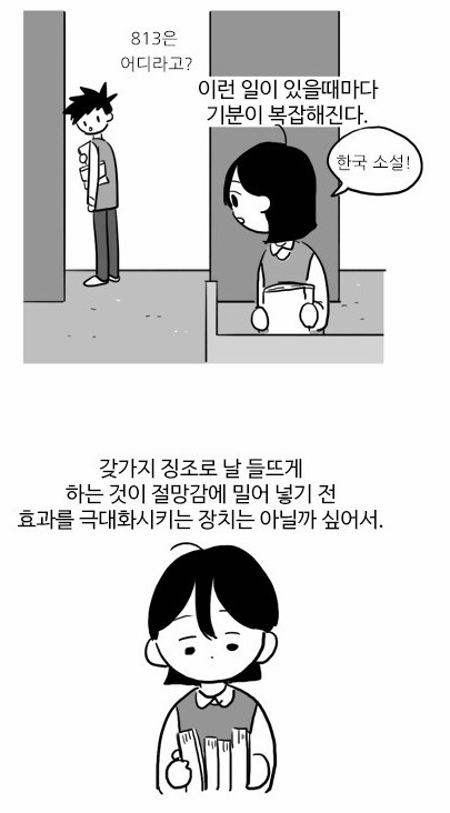 스크린샷 2016-07-20 오후 2.58.28.png