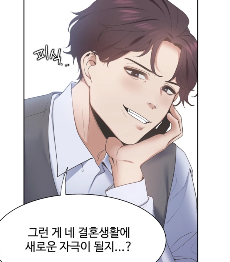 갈증:채우다 빌런등장