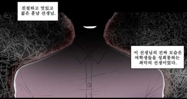 daum_net_20190630_205535.jpg