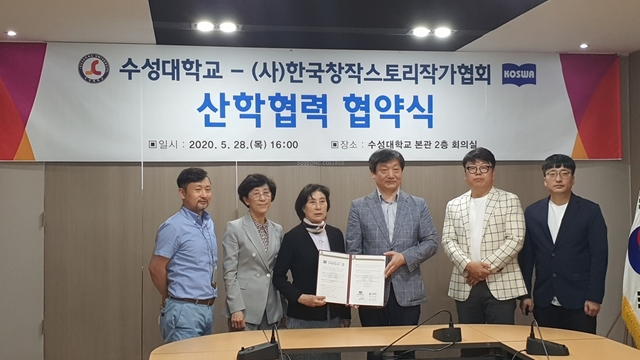 수성대.jpg 수성대.jpg