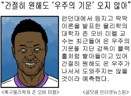 46.「칼카나마 라리가위클리 396」헤이 니코! 마이 커즌!