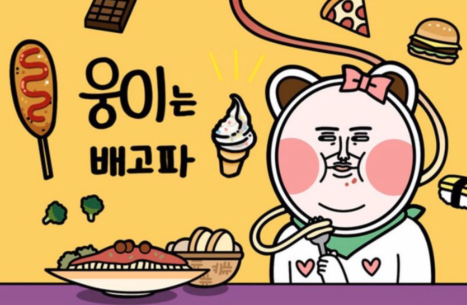 박웅 작가님 (2).png