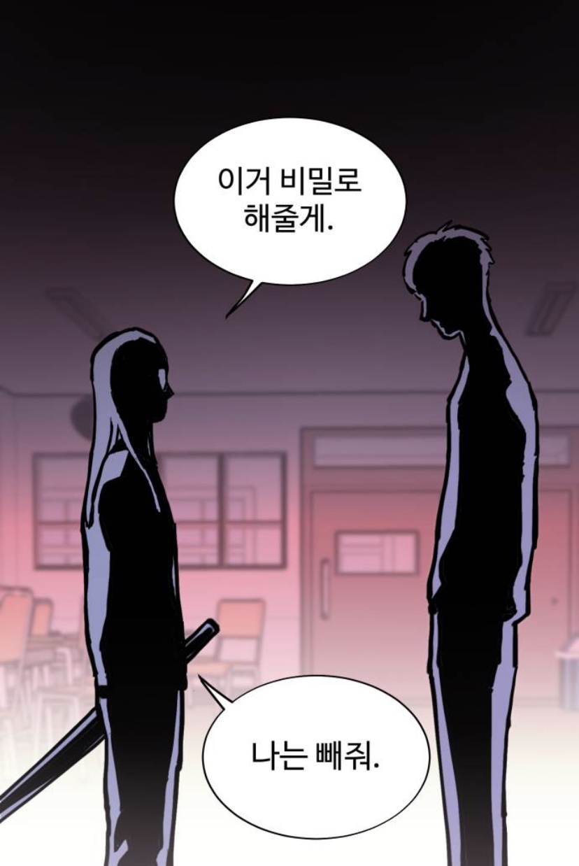 주인공과 한유현