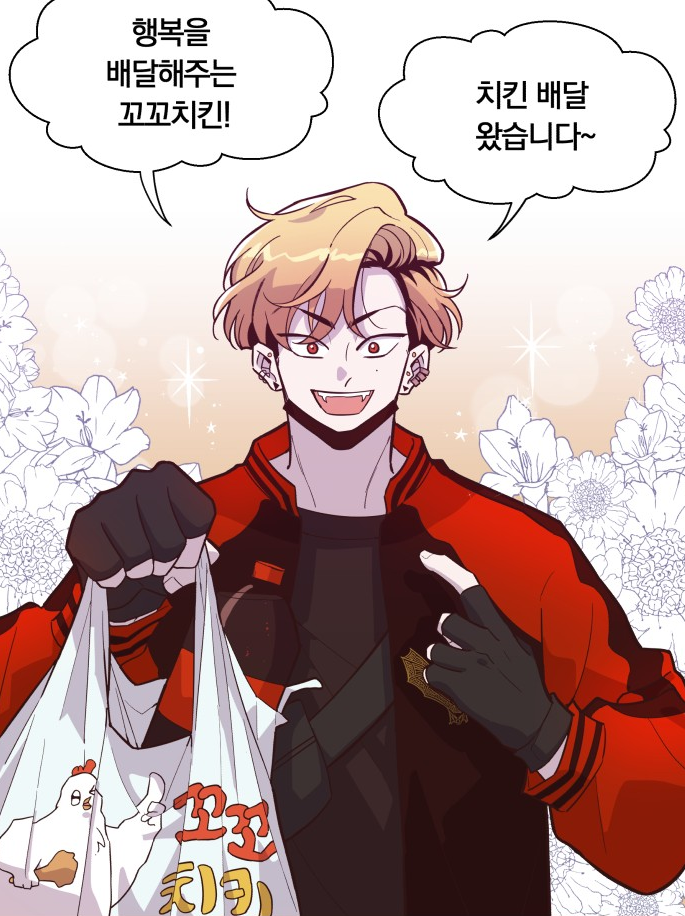 와이키키 뱀파이어