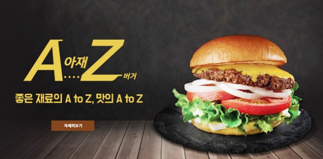 웹툰의 망상 이야기 : 웹툰의 고급화는 어떨까?