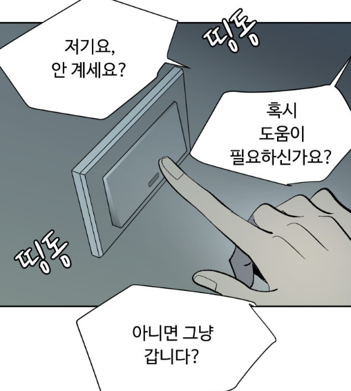 스크린샷 2023-06-24 201911.png