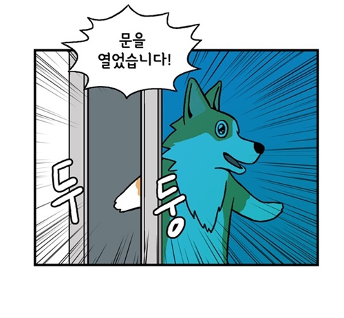 [웹툰 리뷰]미래에서 침략한 개 왈왈이 - 이삼희