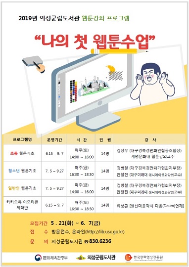 의성군.jpg