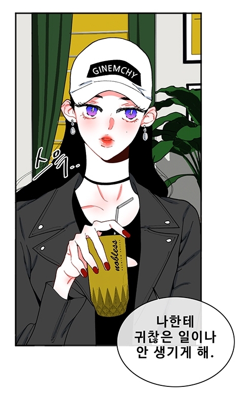 박살소녀