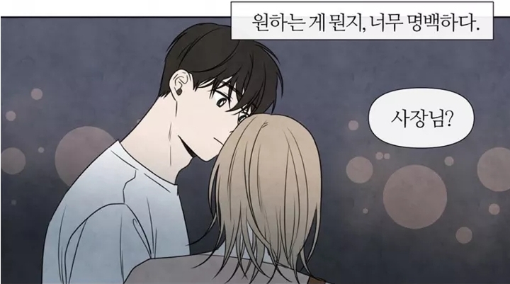 하지점 대화 하지점 대화