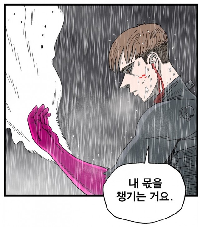 갓핑크