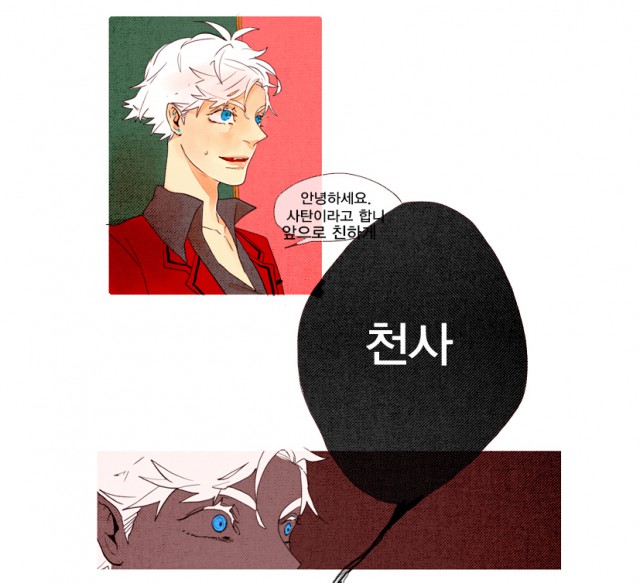 [웹툰 리뷰]악마도 의무교육 받습니다! - 쿨싴