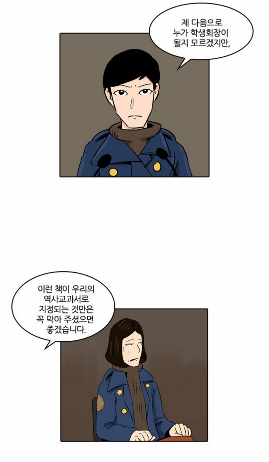 제 다음 36.PNG