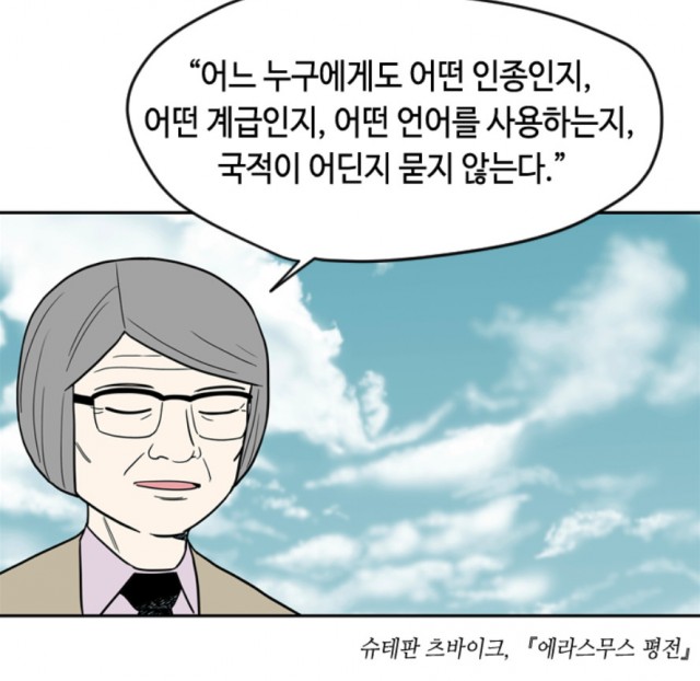 Cap 2019-09-01 22-46-34-925.jpg