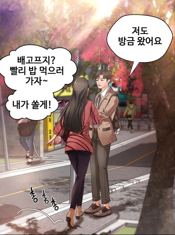 누나의 성교육 선배와의만남