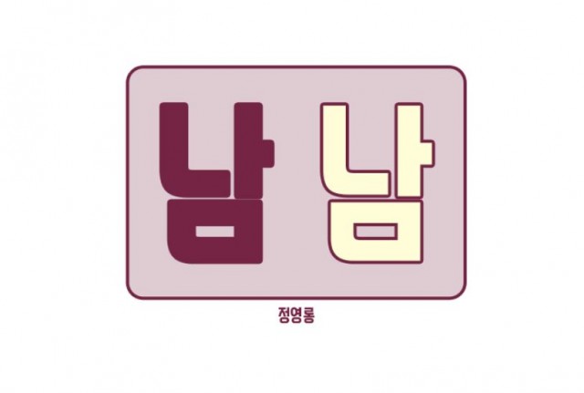 로고.JPG