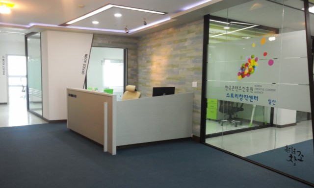 [한국콘텐츠진흥원] 2018년 상반기 스토리창작센터 입주작가 모집 공고