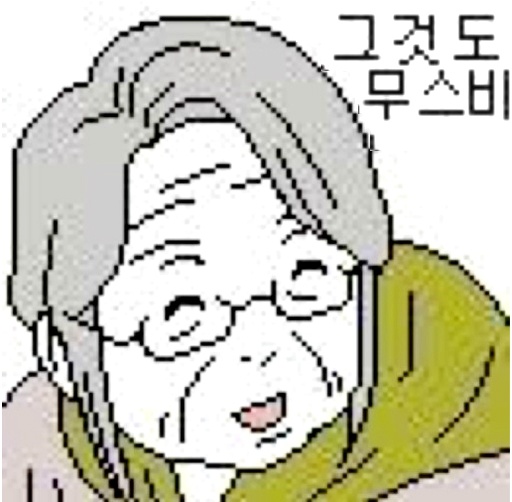 32. 칼카나마 라리가위클리 390 '리가 미스터리' (상) 32. 칼카나마 라리가위클리 390 '리가 미스터리' (상)