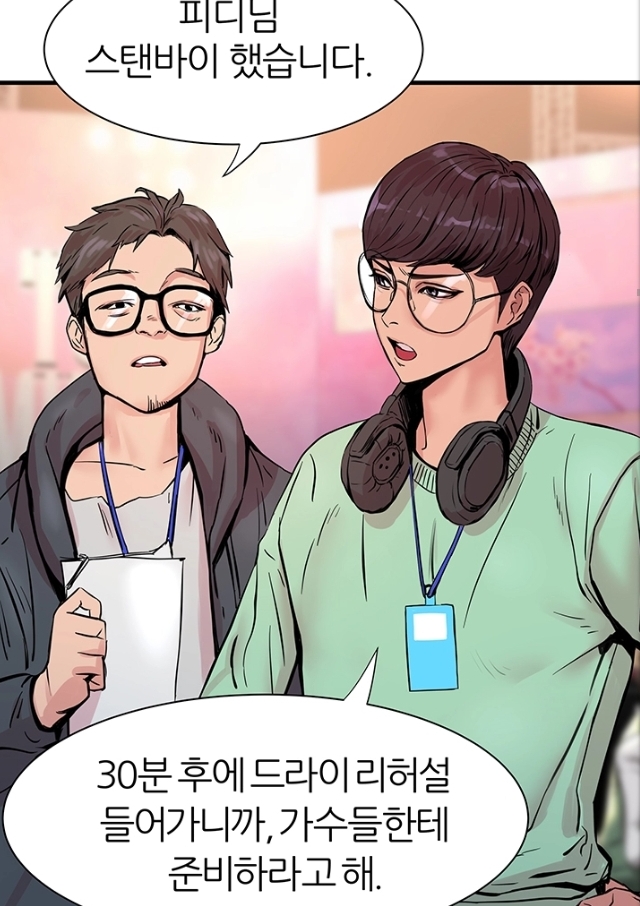 예스패치 피디주인공