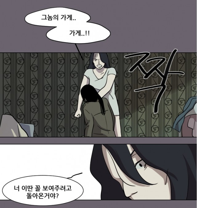 밤에사는소녀